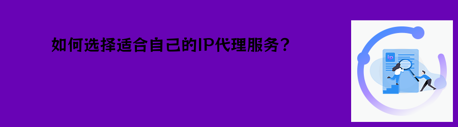 sk5代理